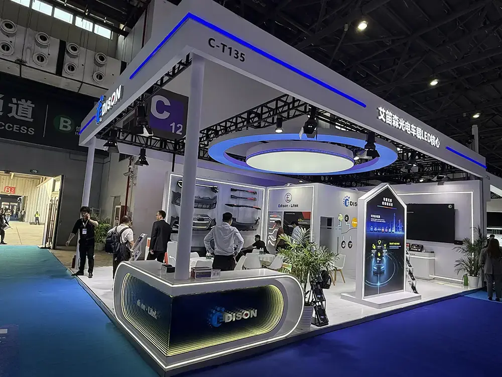 合作無間  創新未來 – 艾笛森與艾特光電合力出擊ALE上海國際汽車燈具展覽會