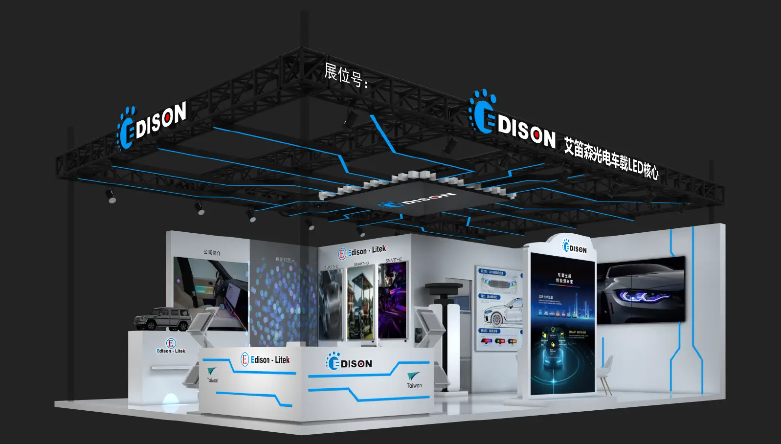 定義車用照明新境界: 與我們一同在 ALE 2026 探索汽車照明創新