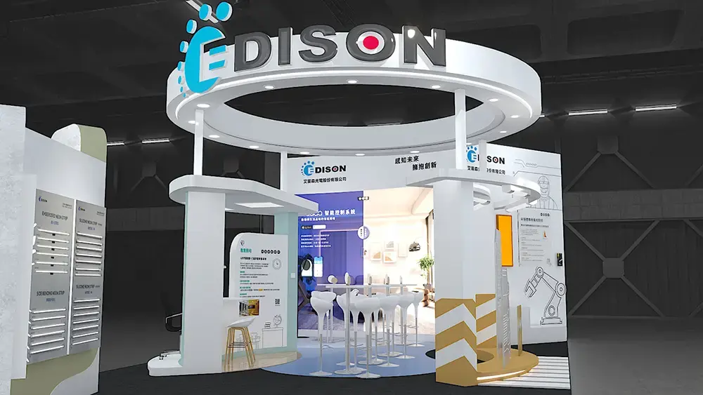 【2025台北國際建築建材暨產品展】艾笛森光電強勢登場：高效節能 LED 與智慧照明系統全新亮相