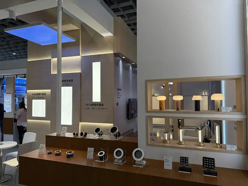 艾笛森光電亮相2024台北國際建築建材產品展，展示ESG緑色照明方案