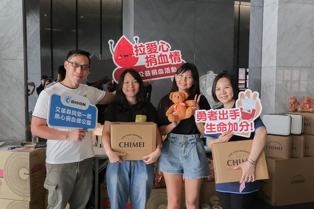 捐血公益活動