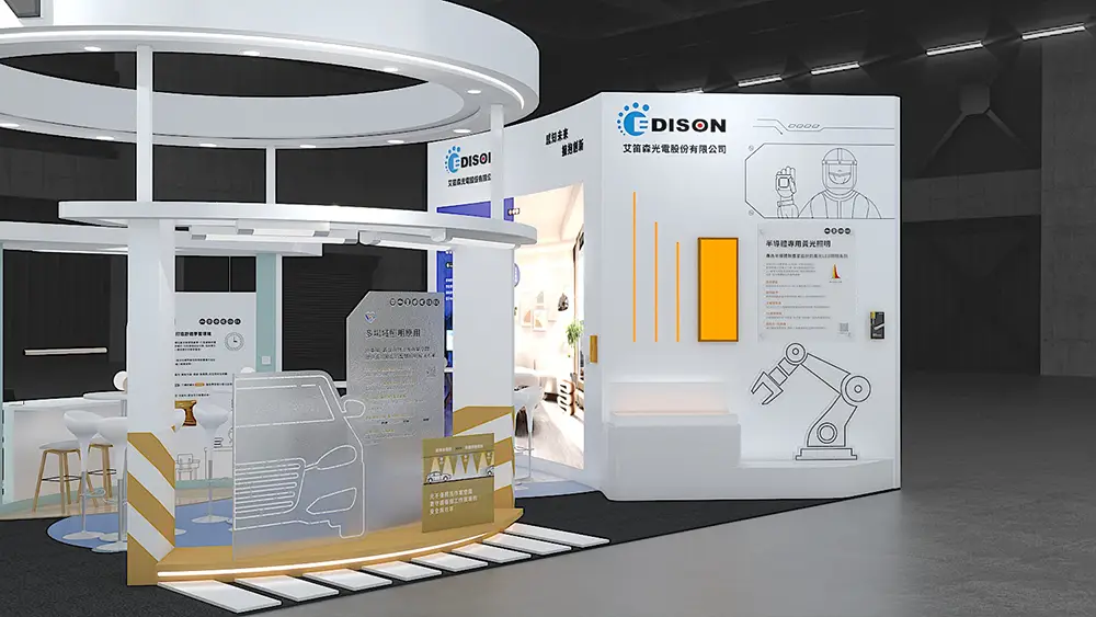 2025 Taipei Building Show