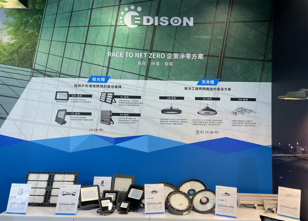 艾笛森光電首度參加2022台北國際建築建材暨產品展